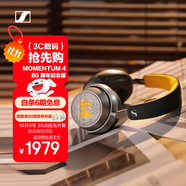 森海塞爾（Sennheiser）MOMENTUM 4 無線耳機(jī) 80周年紀(jì)念版 藍(lán)牙頭戴耳機(jī) 大饅頭4 主動降噪音樂耳機(jī) 禮物 