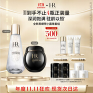 赫蓮娜HR黑繃帶50+小露珠100面霜精華水套裝護(hù)膚品化妝品禮盒送女友禮物