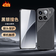 小米【品質(zhì)原裝】[薄無(wú)邊框]適用小米15pro手機殼碳纖維紋商務(wù)感xiaom 【黑銀撞色】碳纖維紋理__薄無(wú)邊框 iPhone_13_Pro