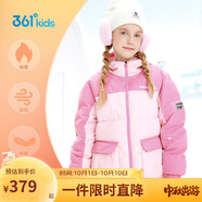 361°童裝兒童羽絨服24冬男女中大童黑科技保暖中長(cháng)羽絨服 粉130