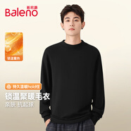班尼路（Baleno）毛衣男冬季大碼針織保暖休閑百搭男士上衣純色高領(lǐng)套頭線衣打底衫