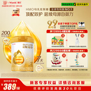 惠氏（Wyeth）啟賦蘊(yùn)淳A2進(jìn)口HMO較大嬰兒配方奶粉2段（6-12月）810g