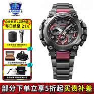 卡西歐（CASIO）男表G-SHOCK MTG高端商務(wù)太陽能防水防震運(yùn)動(dòng)手表 MTG-B3000BD-1A藍(lán)牙太陽能