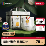 bebebus 金標茶樹精華成長褲XL24片(12-17kg)透氣超薄拉拉學步褲男女寶