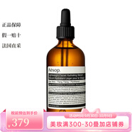 伊索Aesop伊索 面部護膚精華面霜 輕盈保濕精華露 100ml