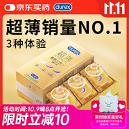杜蕾斯（durex） 避孕套 安全套 超薄尊享三合一18只男女用套套成人計(jì)生情趣用品