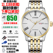 西鐵城（CITIZEN）自動機(jī)械休閑防水時尚簡約紳士商務(wù)手表送男友推薦情人節(jié)禮物 NH8354-58A