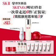 SK-II神仙水230ml+面霜50g+光子小燈泡30ml護(hù)膚品套裝sk2化妝品skii