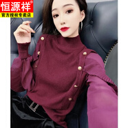 恒源祥歐洲站2025秋新款半高領(lǐng)T恤毛衣女寬松顯瘦打底荷葉袖針織衫上衣 紫色 S 建議80-90斤