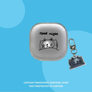 易酷樂(lè )電適用榮耀Earbuds X9耳機保護套透明新款Honor榮耀Earbudsx9典藏版藍牙耳機殼榮耀X9充電倉保護套殼 透明看手機睡覺(jué)貓+掛件 榮耀X9