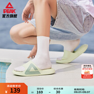 匹克態(tài)極拖鞋男鞋夏季外穿運(yùn)動(dòng)拖鞋籃球防滑涼拖女款戶外沙灘鞋涉水鞋 【男款】撞色-水晶綠 45