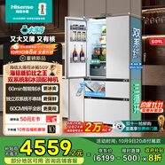 海信大薄荷509冰箱超薄零嵌入式四開門法式多門雙系統(tǒng)自動制冰風冷無霜主動除菌BCD-509S3FZSQD白