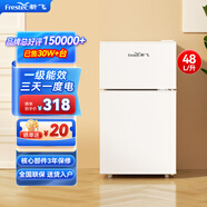 新飛（Frestec）小冰箱 冰箱小型雙開(kāi)門(mén) 迷你雙門(mén)家用宿舍租房冷藏冷凍電冰箱節能省電 48L白【一級能效+租房神器】