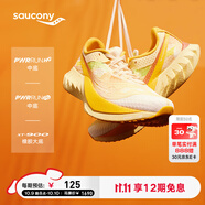 Saucony索康尼啡鵬4跑鞋男全掌碳板跑鞋馬拉松競速跑步鞋透氣運動鞋子PRO 米黃500【上海城市款】 42