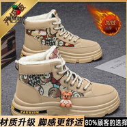 西域駱駝（VANCAMEL）馬丁靴男高幫2026新款冬季男鞋加絨加厚保暖雪地棉鞋男工裝靴子男 CF2220-1卡其加絨【升級版】 39