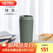 THERMOS膳魔師 保溫杯420毫升咖啡杯男女情侶學(xué)生便攜水杯子TCTS-420 GR