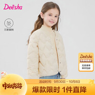 笛莎（DEESHA）童裝女童2025秋冬季甜美可愛連帽輕薄短款羽絨服 米色 120