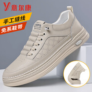 意爾康男鞋2025秋季新款運(yùn)動(dòng)休閑皮鞋男板鞋軟底一腳蹬駕車(chē)鞋 YEK2601《真》米色 38 標(biāo)準(zhǔn)皮鞋碼數(shù)