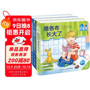 點(diǎn)讀版 德國好寶寶成長(cháng)啟蒙親子書(shū)好習慣篇點(diǎn)讀版全3冊 雅各布的好習慣雅各布長(cháng)大了0-3歲兒童撕不爛紙板書(shū)情景體驗機關(guān)玩具書(shū)幼兒?jiǎn)⒚蓪殞毸肮适聲?shū)早教書(shū) 支持老版小猴皮皮點(diǎn)讀筆買(mǎi)