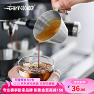 MHW-3BOMBER轟炸機咖啡不銹鋼量杯 濃縮咖啡杯 澤田小量杯 刻度杯 澤田小量杯-砂光-100ML-單嘴