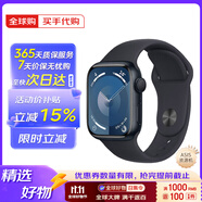 蘋(píng)果 Apple Watch S9 蘋(píng)果手表s9 蘋(píng)果智能手表s9/s8/s7 apple watch s9 午夜色 鋁金屬 41mm GPS版