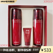 嬋真（Charmzone）【官方】水乳護(hù)膚品盒紅酒營(yíng)養(yǎng)保濕彈力韓國(guó)原裝正品代購(gòu) 2件套老款