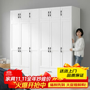 金經(jīng)金屬鋼制北歐衣柜主臥室家用鐵藝兒童衣柜出租房環(huán)保鐵皮衣櫥長2.4米