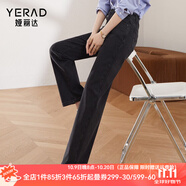 婭麗達(dá)（YERAD）窄版闊腿牛仔褲女2024春季新款抑菌垂感直筒寬松褲子 黑色(A0) 27(二尺)