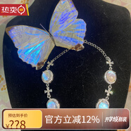 詩(shī)筠（SHIJUN）【小眾禮物】蝴蝶手鏈標本熒光反光手工精美制作首飾藍色創(chuàng  )意飾品 熒光白-夜明珠