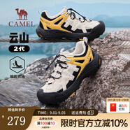駱駝【云山2.0】王俊凱同款戶(hù)外登山網(wǎng)面透氣運(yùn)動(dòng)男女七夕禮物徒步鞋 G15AX48080 銀樺黃 男【透網(wǎng)款】 40