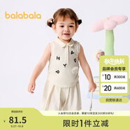 巴拉巴拉女童夏裝2025嬰兒短袖套裝寶寶百褶裙褲兩件套甜美萌208225119001