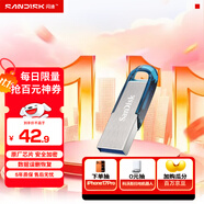 閃迪（SanDisk）64GB U盤(pán) CZ73 時(shí)尚藍(lán)色 安全加密 數(shù)據(jù)恢復(fù) 學(xué)習(xí)電腦辦公投標(biāo) 小巧便攜 車(chē)載 大容量金屬優(yōu)盤(pán)