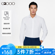 G2000【抗皺易打理】男裝純色長(cháng)袖襯衣男商務(wù)休閑男士襯衫 白色-點(diǎn)紋-正裝通勤 L /7E/175（胸圍112/腰圍107）