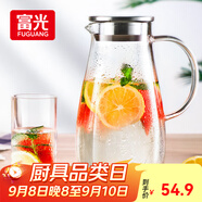 富光玻璃杯帶把家用冷水壺耐熱 2L大容量涼水壺玻璃耐冷水壺