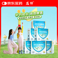 【6盒裝】龍牡壯骨顆粒5g*30袋 兒童補(bǔ)鈣 維生素d 葡萄糖酸鈣 乳酸鈣顆粒 兒童健脾  促進(jìn)營(yíng)養(yǎng)吸收 長(zhǎng)高