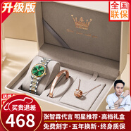歐利時(shí)（OLEVS）瑞士認證品牌手表女機械表全自動(dòng)女士手表防水夜光簡(jiǎn)約高顏值腕表 豪華旗艦升級版-間金綠面【終身質(zhì)保+高檔禮盒】
