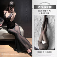 欲欲一試性感睡衣深V御姐蕾絲吊帶網(wǎng)紗睡裙制服套裝包臂長(cháng)裙連衣裙qqny 黑 透明包臂裙+黑色開(kāi)檔襪 均碼  適合（80-120斤)