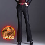 AEMAPE微喇牛仔褲女士秋冬高腰顯瘦大碼直筒松緊腰喇叭加絨加厚保暖女褲 8538-黑色  加絨 27 建議 90-100斤