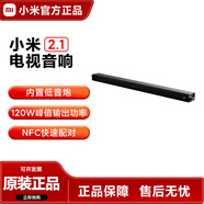小米（MI）電視音響2.1/2.0回音壁長(cháng)條家庭影院客廳連電視藍牙功率120W 音響2.1 120W+內置低音5單元發(fā)聲