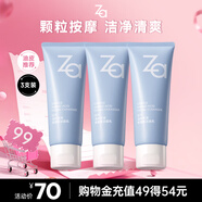 姬芮（ZA）【大油皮專(zhuān)用】洗面奶男女凈顏泡沫深度清潔潔面乳100g*3