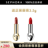 嬌蘭（Guerlain） 臻彩寶石緞光唇膏 經(jīng)典緞光【單獨(dú)內(nèi)芯】 口紅  七夕情人節(jié)禮物 03享正裝口紅芯（色號隨機(jī)）套組