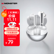 魔聲（MONSTER）N-Lite 203 AirLinks入耳式藍(lán)牙耳機(jī) 真無線高清通話降噪運(yùn)動(dòng)耳機(jī)手機(jī)通用 鈺銀白
