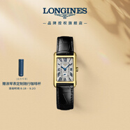浪琴（LONGINES）瑞士手表 黛綽維納系列 石英皮帶女表 L52556710