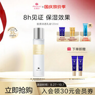 安婕妤（ANGLEE）膠原潤(rùn)透乳液120ml 潤(rùn)膚水補(bǔ)水保濕滋潤(rùn)易吸收溫和滋養(yǎng)肌膚正品