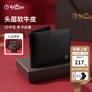 金利來(lái)【禮盒裝】錢(qián)包男士2025年新款送老公男友頭層牛皮錢(qián)夾禮盒銀包 千人好評-黑色99R1-EHGEF963213