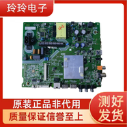 海信（Hisense）同款適配拆機(jī)海信HZ39A35/A36 HZ39E35A電視主板RSAG7.820.7901 43寸