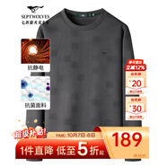 七匹狼長(cháng)袖T恤男士衛衣秋季7A抗菌抗靜電印花圓領(lǐng)套頭打底上衣休閑男裝 002(黑灰)-7A抑菌抗靜電3916款 2XL (180)