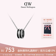 丹尼爾惠靈頓（DanielWellington）DW項(xiàng)鏈情侶吊墜銀色與曜目黑撞色鎖骨鏈生日紀(jì)念日禮物DW00400307