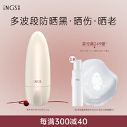 英樹(shù)零感防曬乳隔離乳二合一 戶(hù)外學(xué)生軍訓男女生面部高倍清透防曬霜 零感倍護菁華防曬乳50g