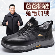 泰和源老北京棉鞋男冬季加絨加厚老人鞋子男保暖鞋防滑軟底休閑爸爸棉鞋 黑色-76217 40